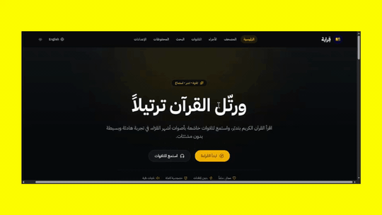 Qiraya